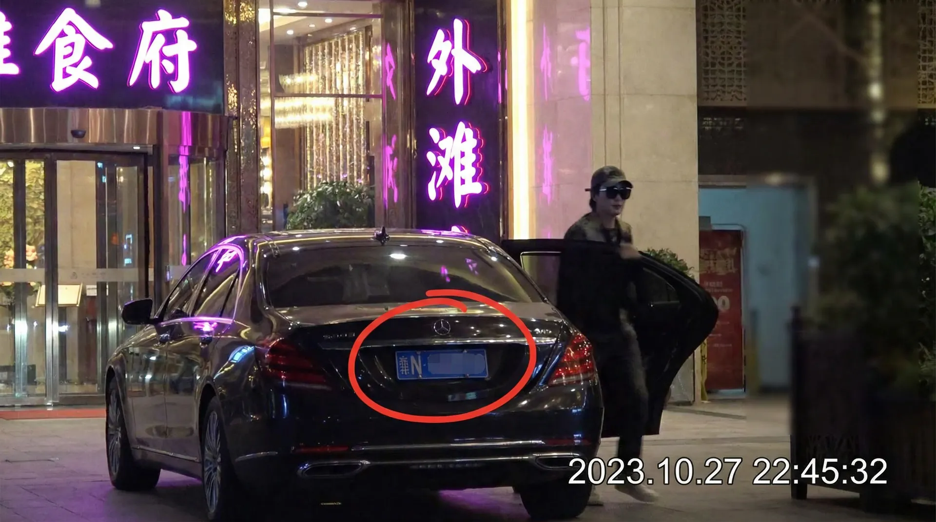 51彩娱乐 官网 - 豪车餐厅外偷拍