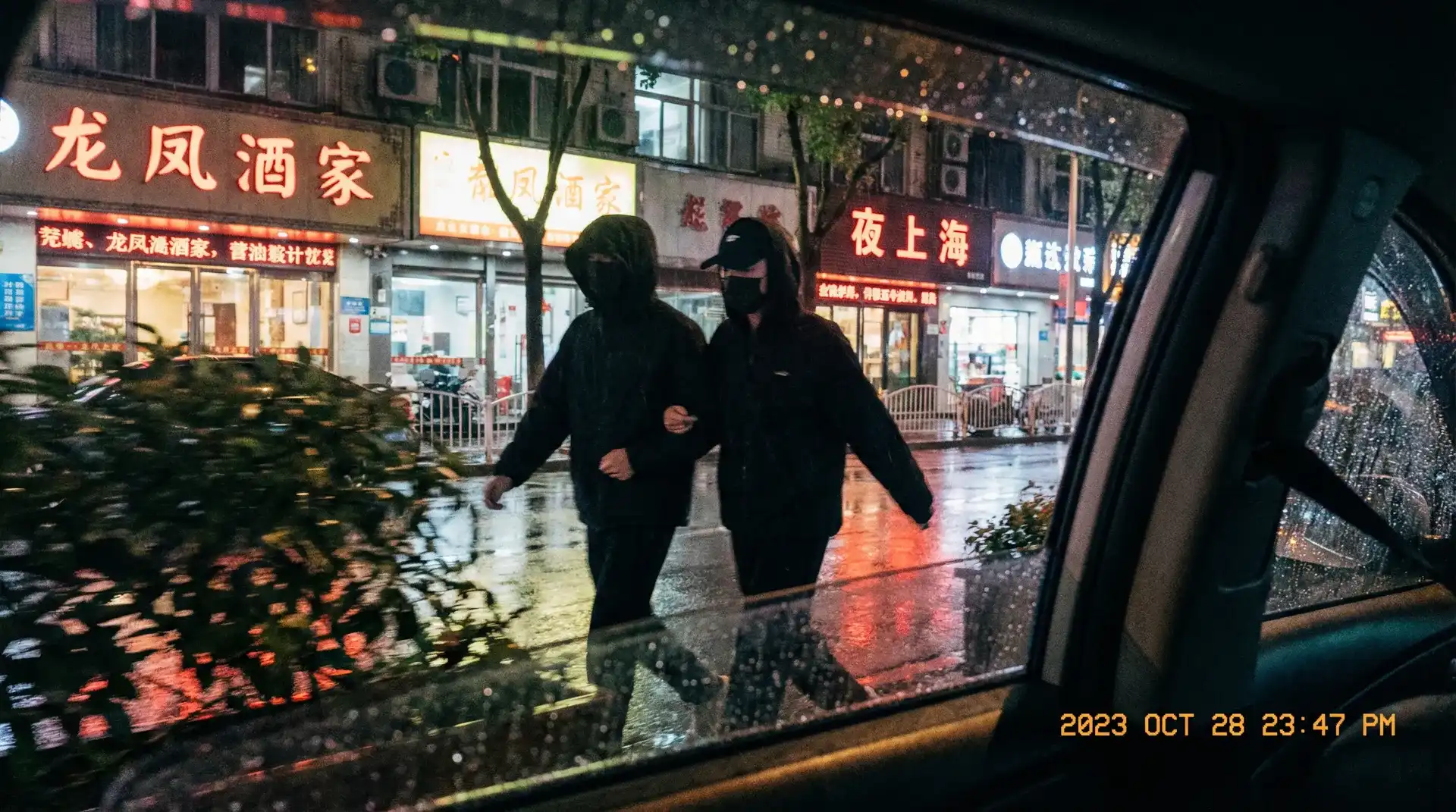 51彩娱乐 官网 - 顶流明星深夜密会现场抓拍照片